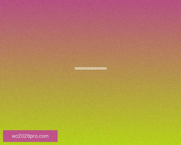 世界杯买球投注全攻略解析及投注技巧分享指南